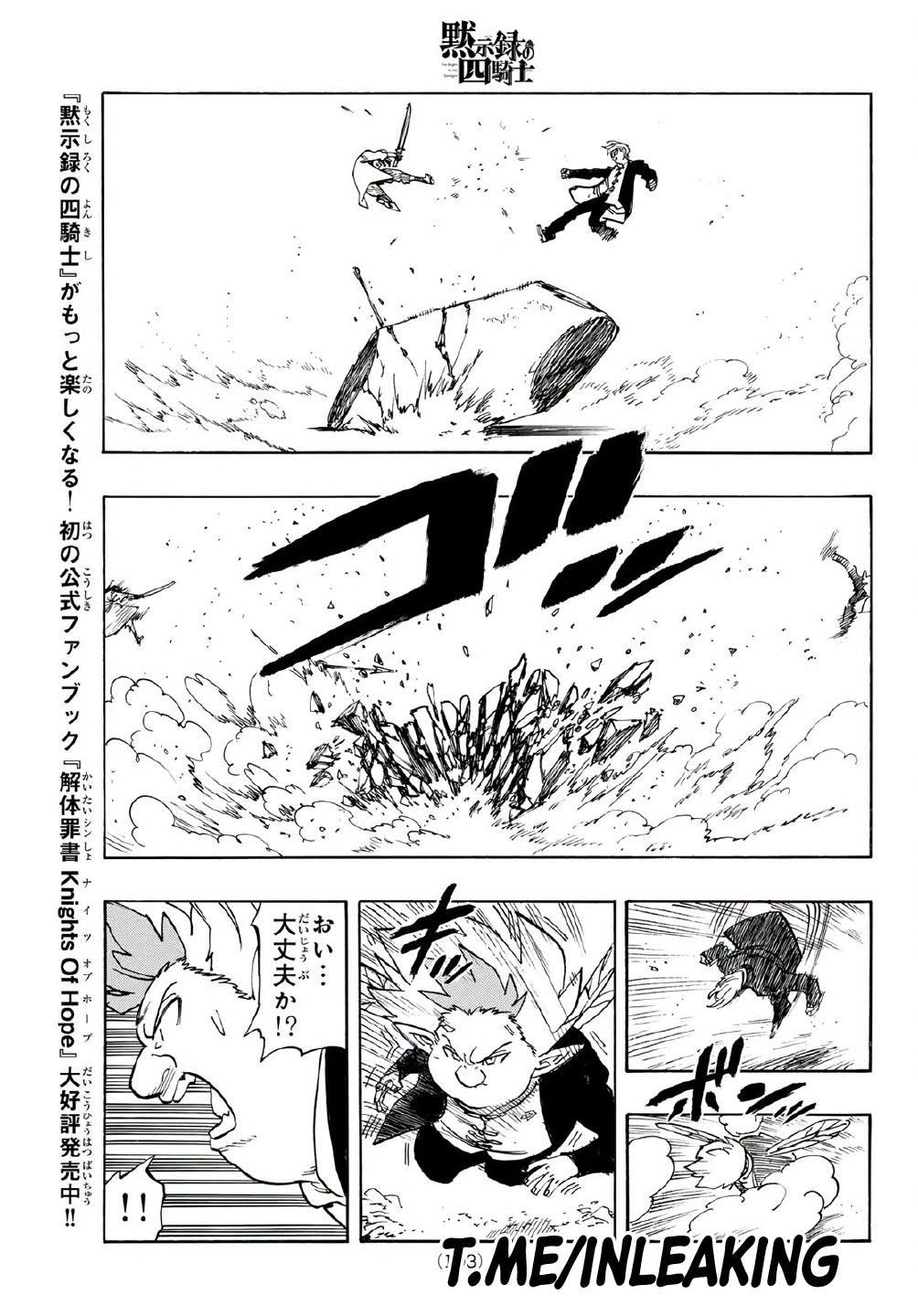 Mokushiroku no Yonkishi capítulo 244 página 15