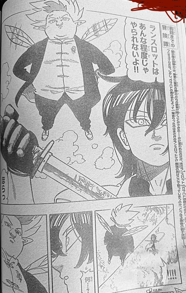 Mokushiroku no Yonkishi capítulo 244 página 4