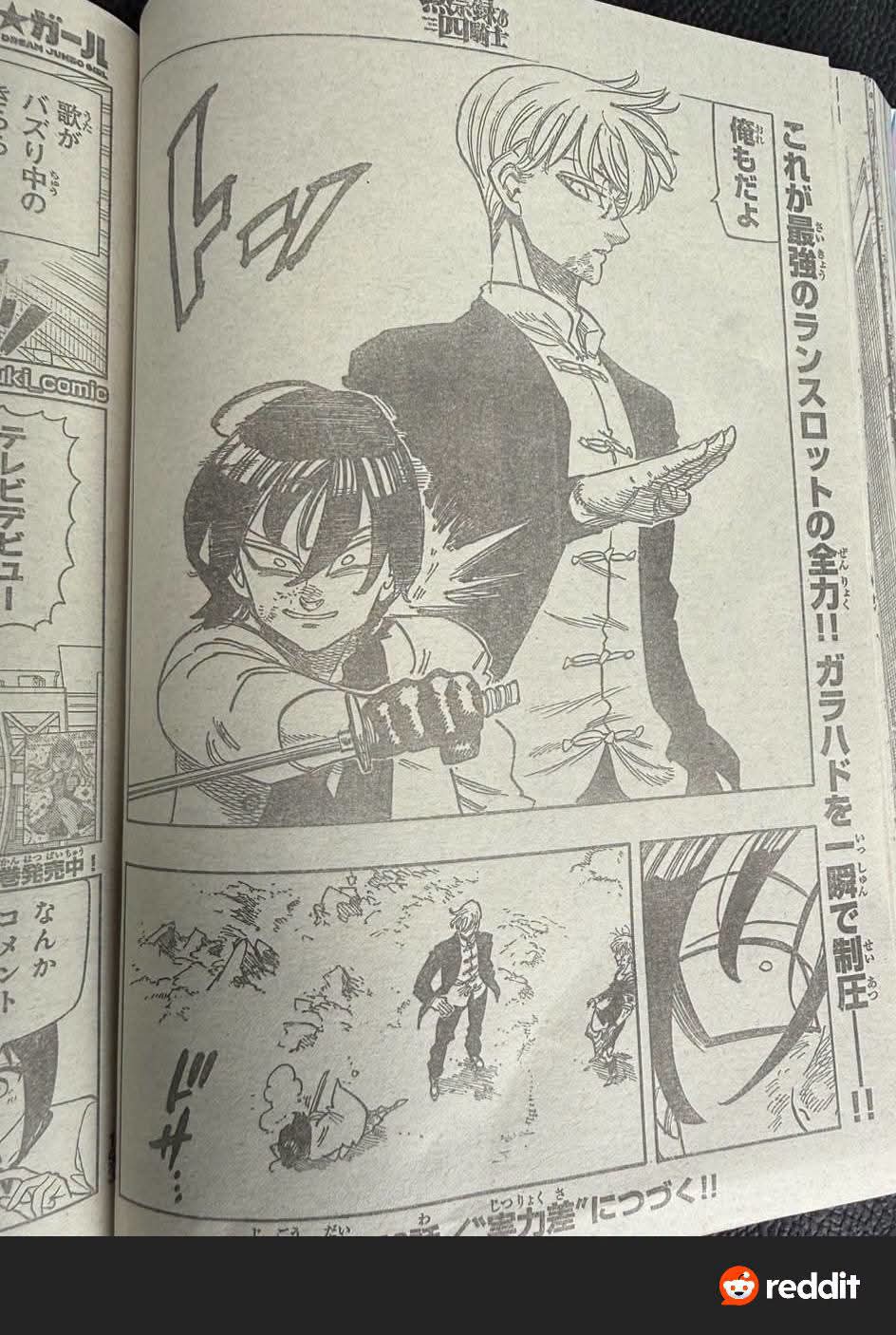 Mokushiroku no Yonkishi capítulo 245 página 11