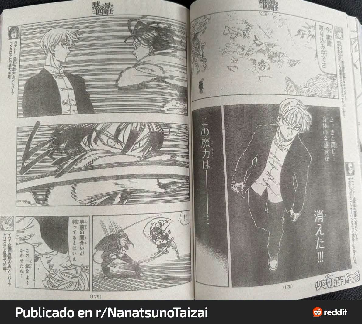Mokushiroku no Yonkishi capítulo 245 página 4