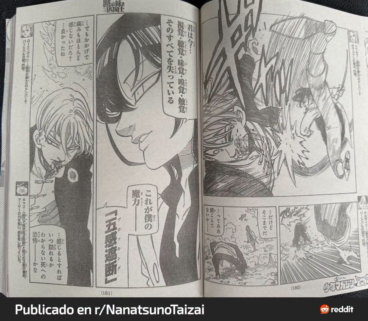 Mokushiroku no Yonkishi capítulo 245 página 5