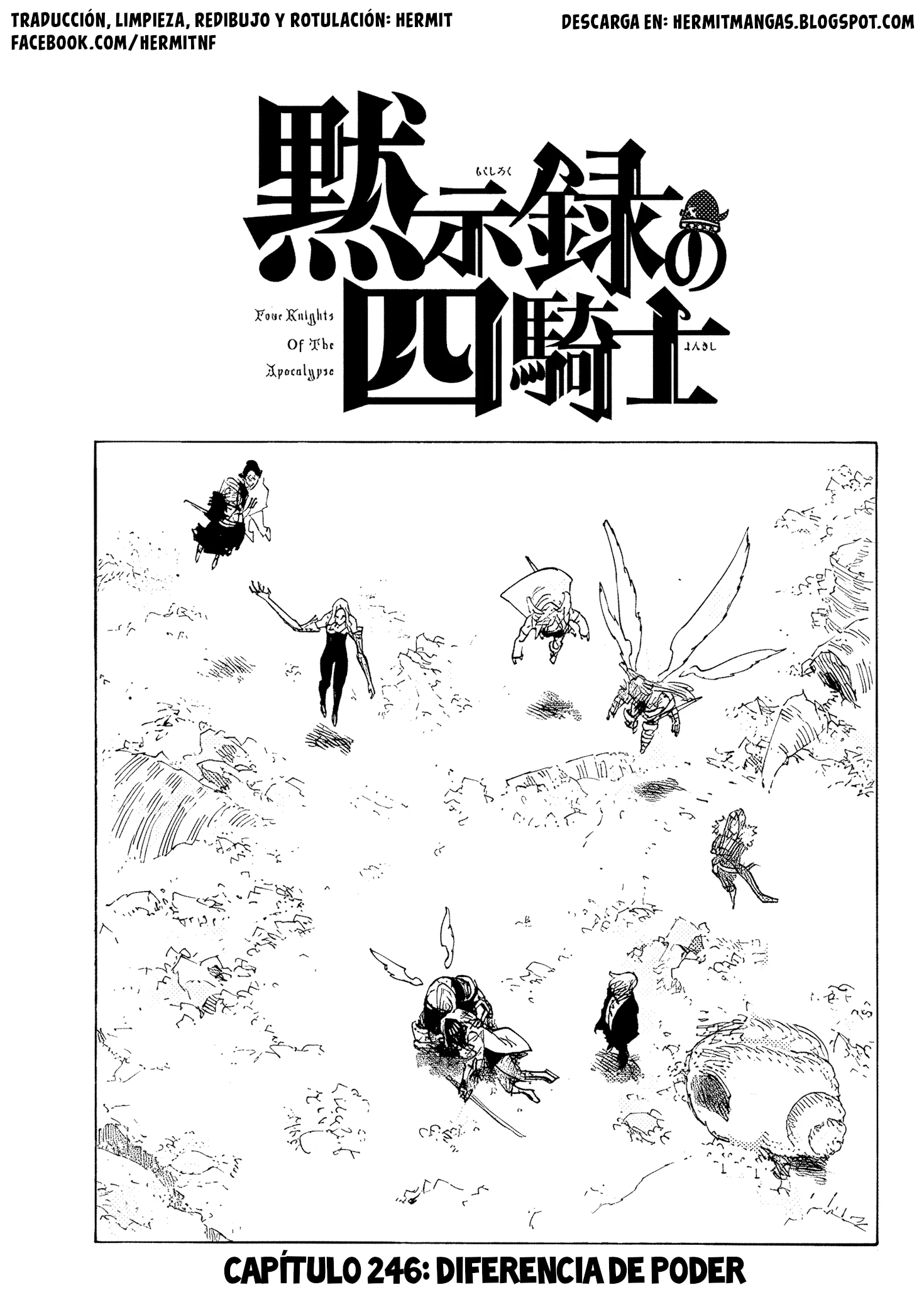 Mokushiroku no Yonkishi capítulo 246 página 1