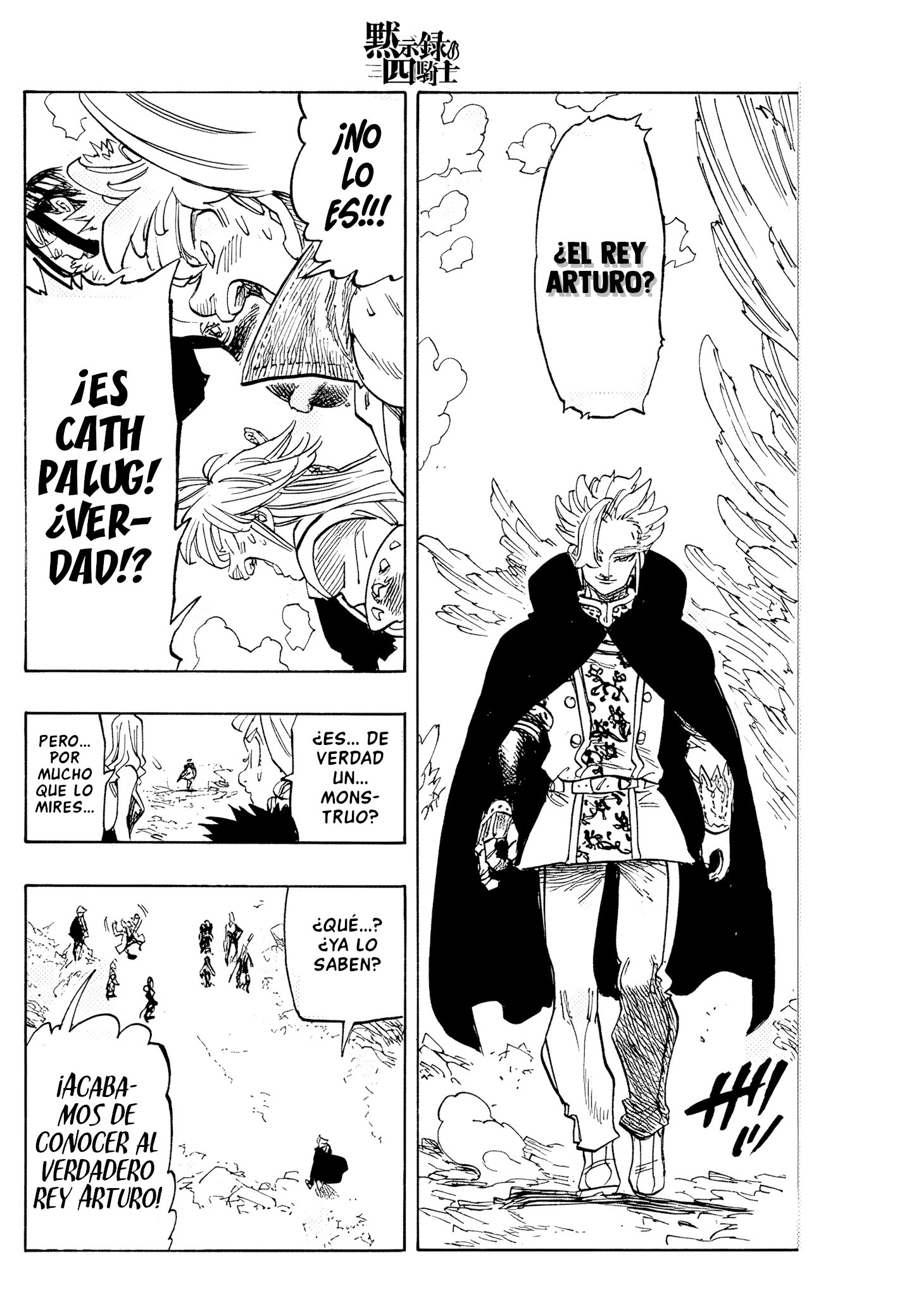 Mokushiroku no Yonkishi capítulo 246 página 14
