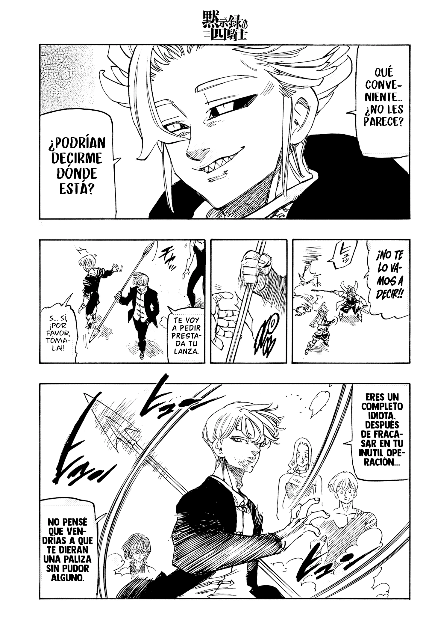 Mokushiroku no Yonkishi capítulo 246 página 15