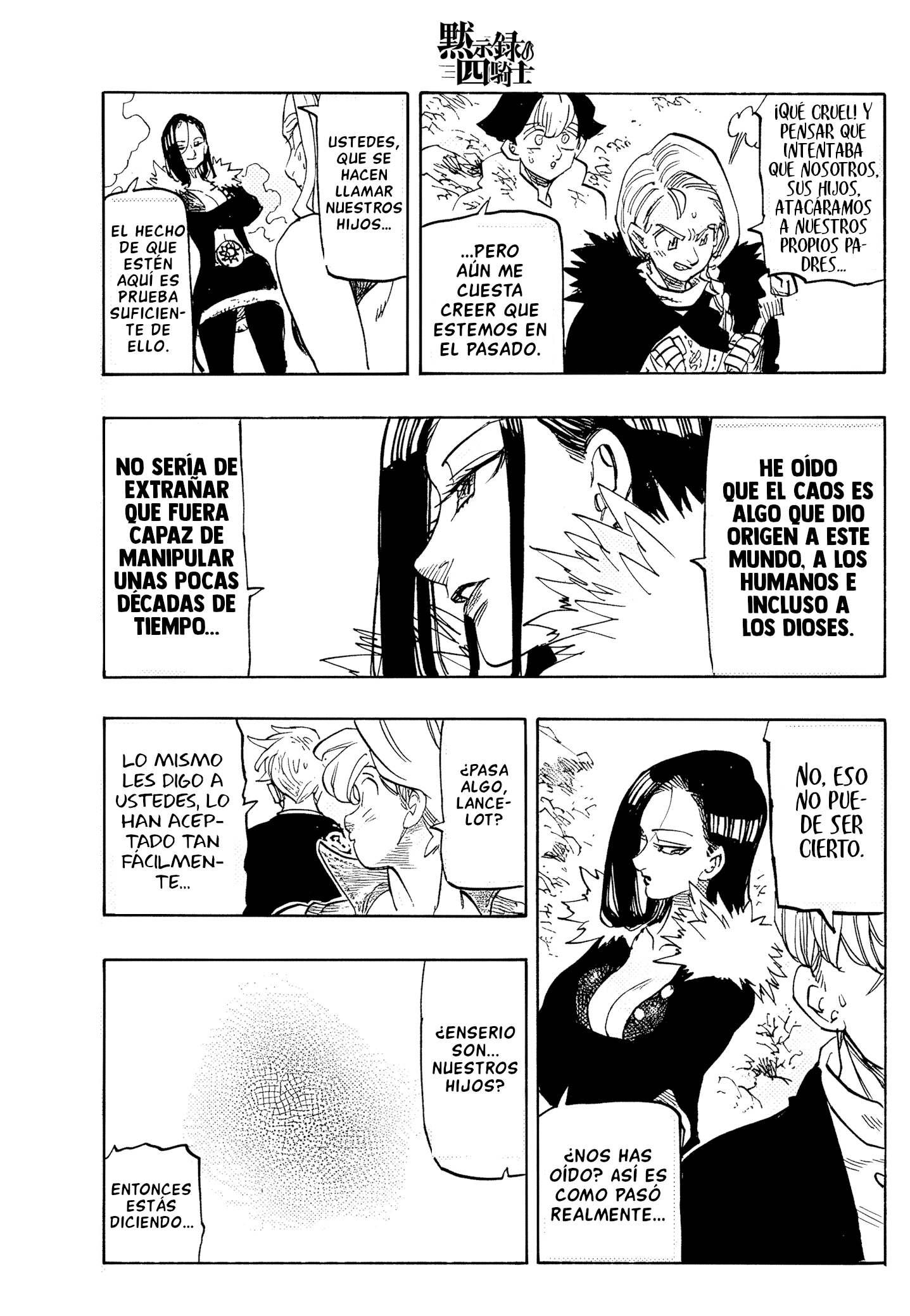 Mokushiroku no Yonkishi capítulo 246 página 7