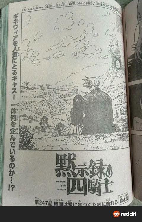 Mokushiroku no Yonkishi capítulo 247 página 1