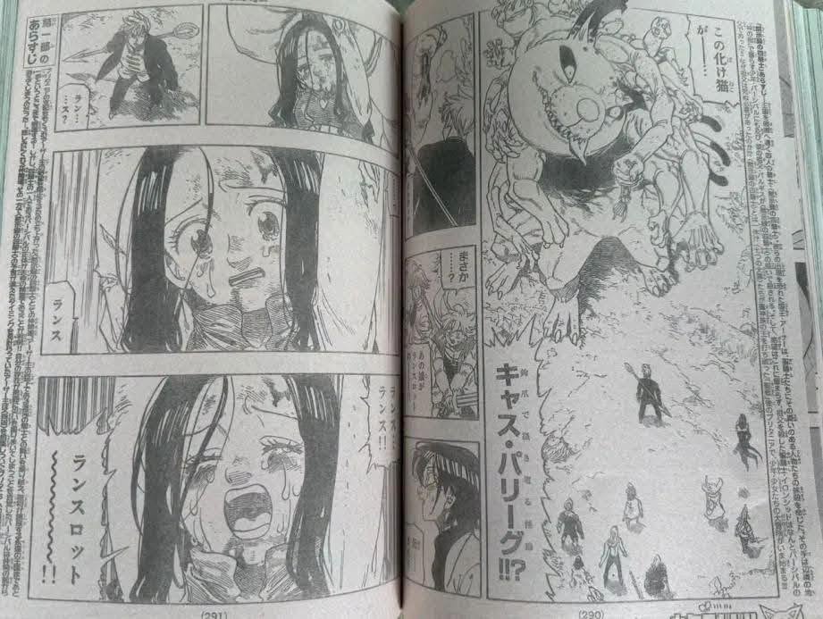 Mokushiroku no Yonkishi capítulo 247 página 2