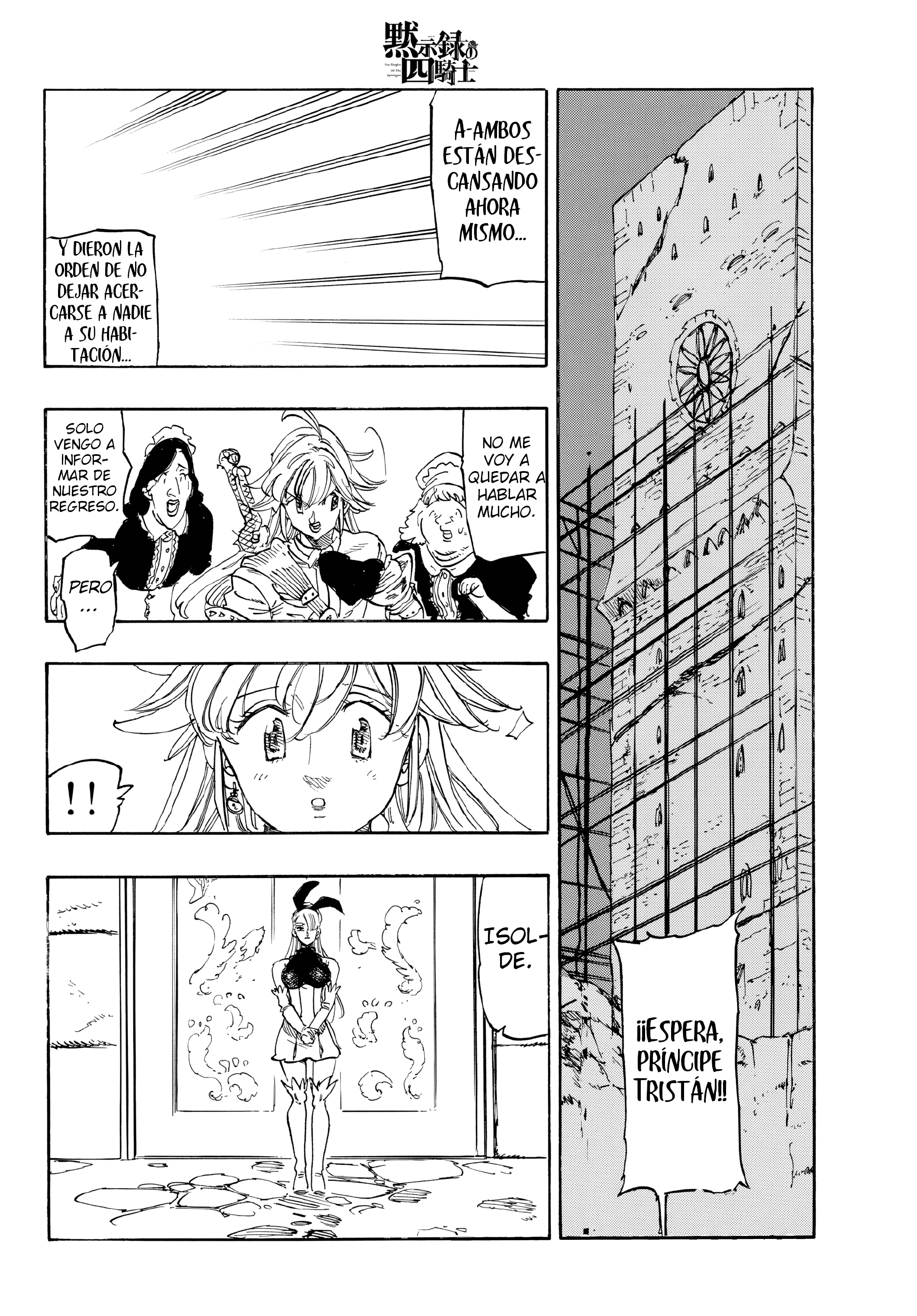 Mokushiroku no Yonkishi capítulo 249 página 12