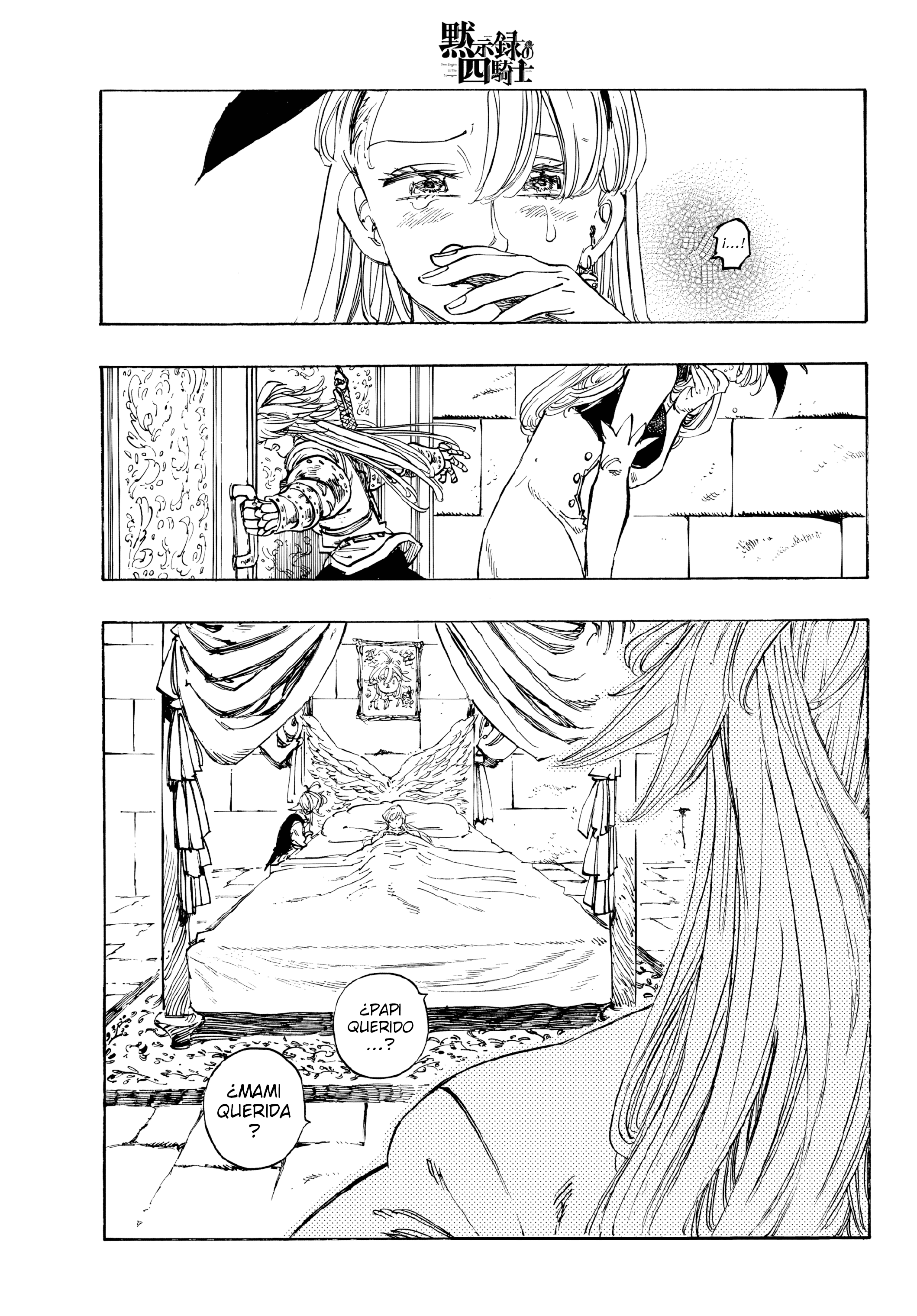 Mokushiroku no Yonkishi capítulo 249 página 13