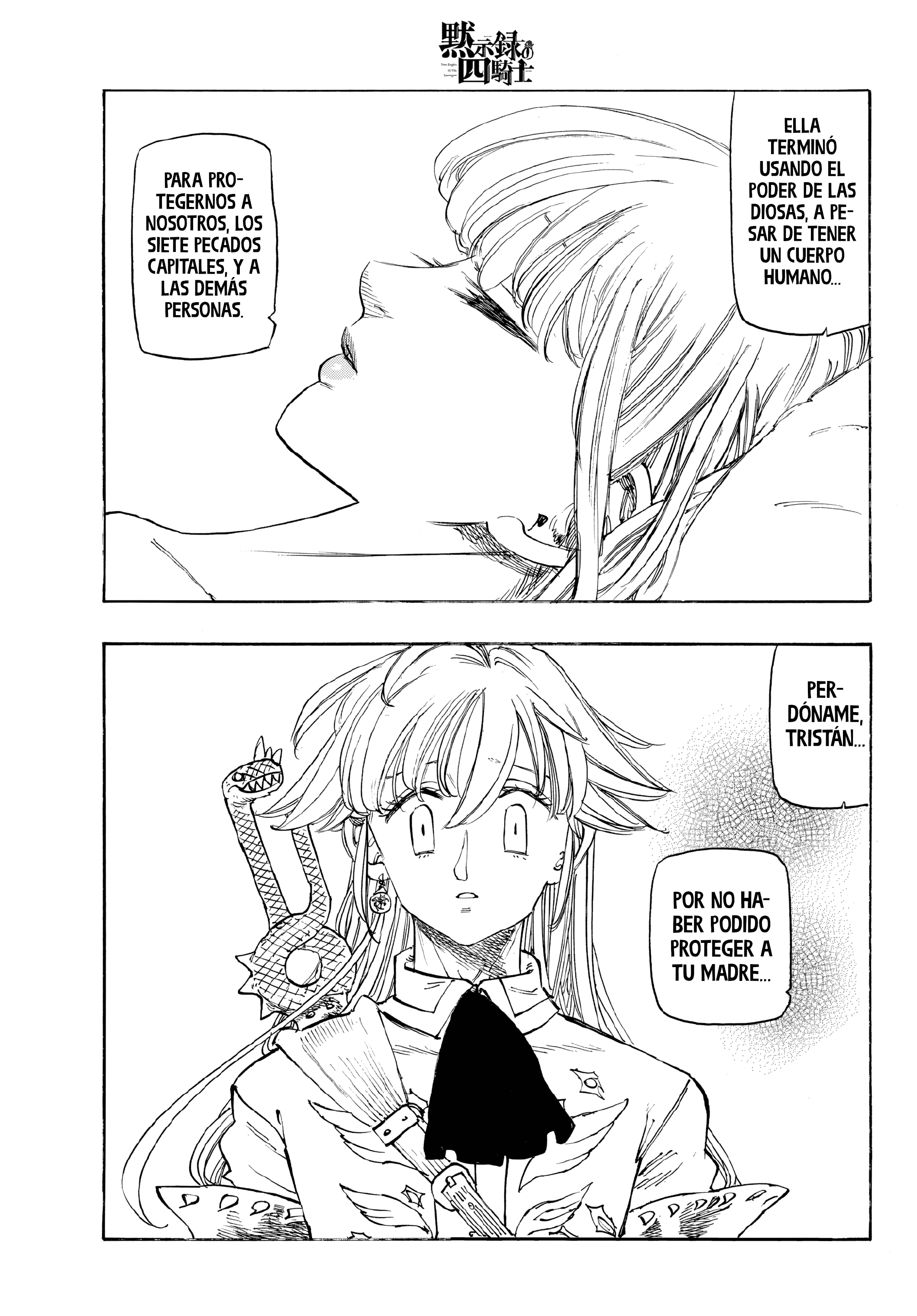 Mokushiroku no Yonkishi capítulo 249 página 15
