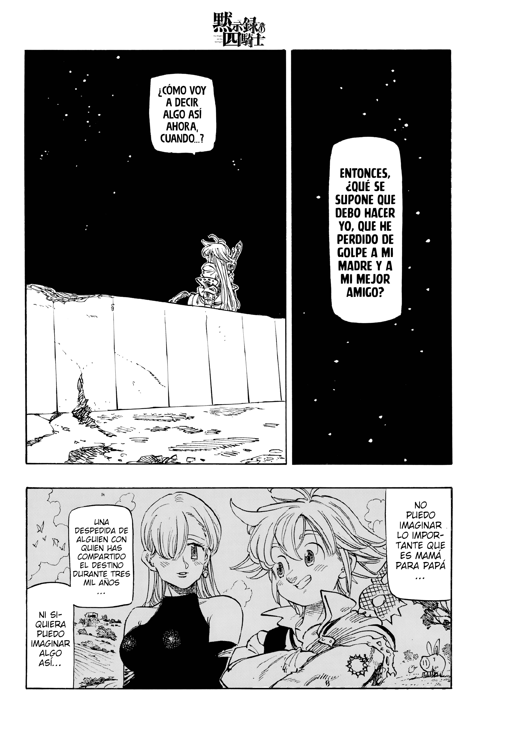 Mokushiroku no Yonkishi capítulo 249 página 18