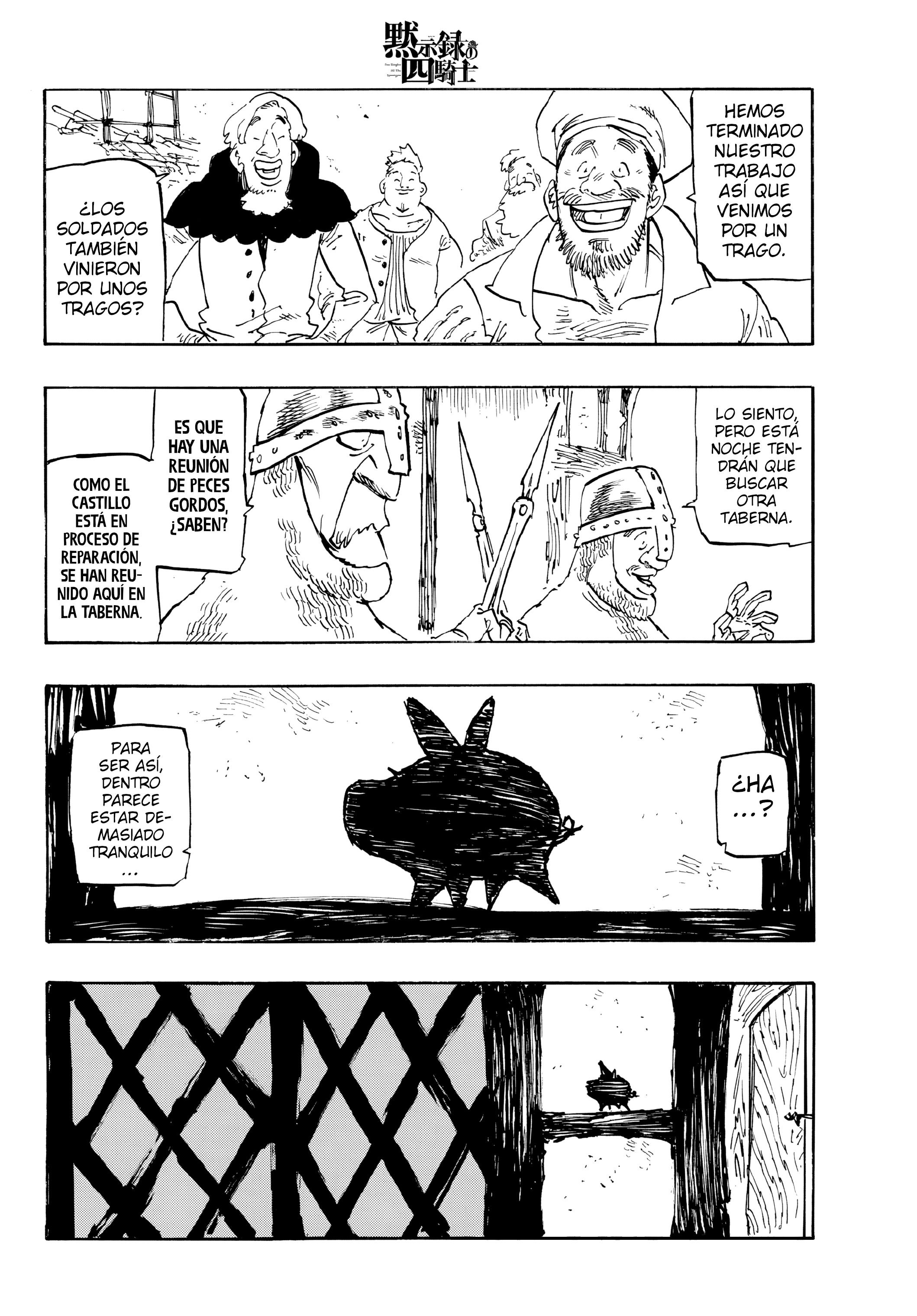 Mokushiroku no Yonkishi capítulo 249 página 2