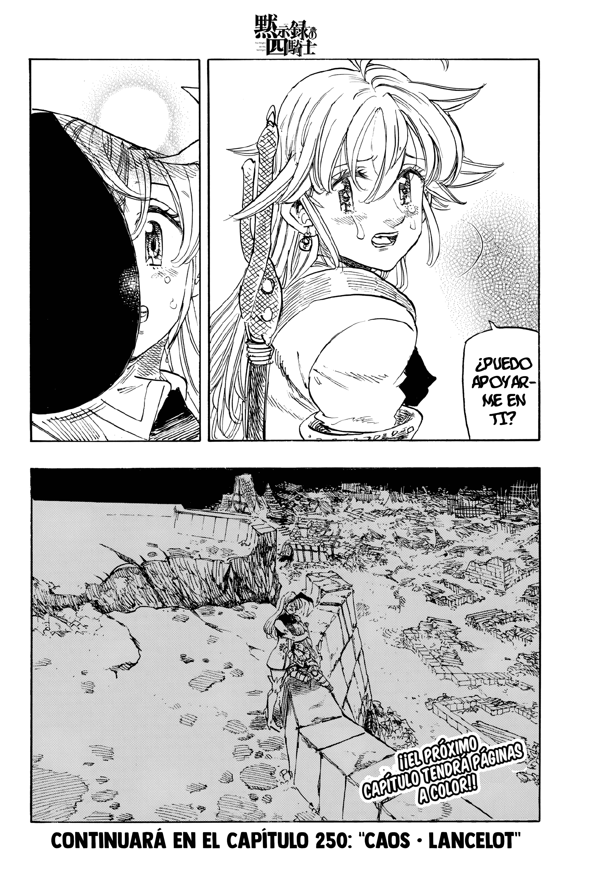 Mokushiroku no Yonkishi capítulo 249 página 20