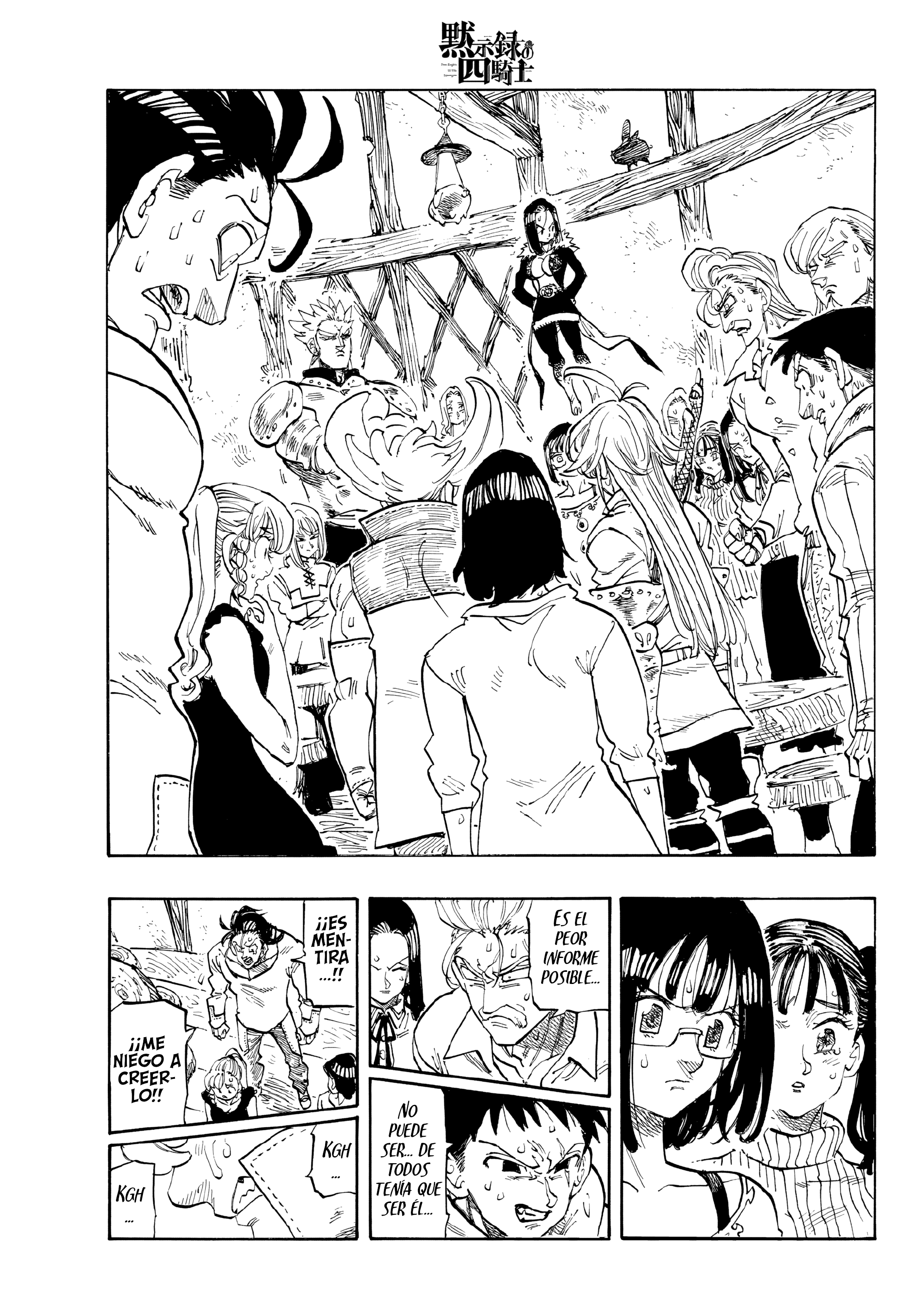 Mokushiroku no Yonkishi capítulo 249 página 3