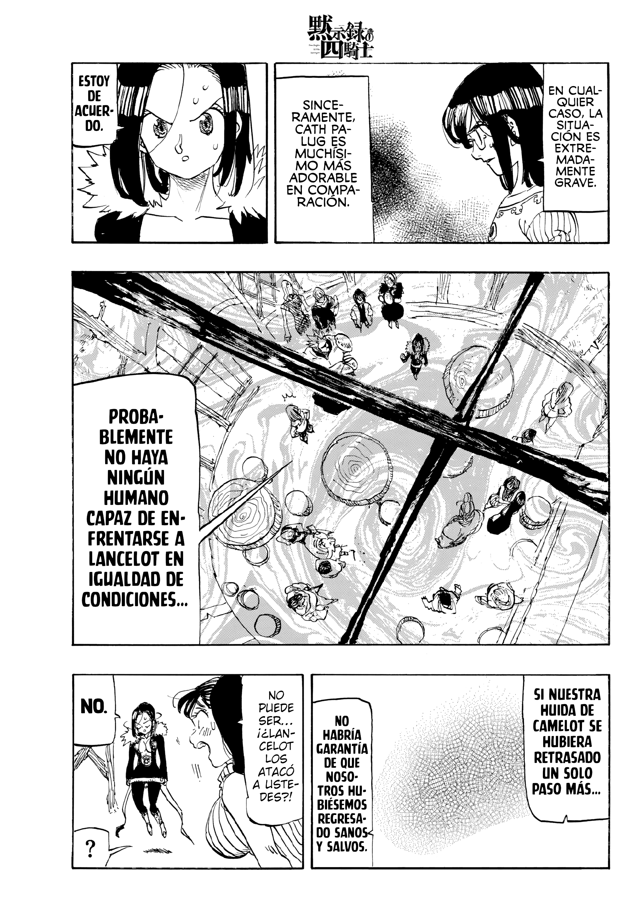 Mokushiroku no Yonkishi capítulo 249 página 5