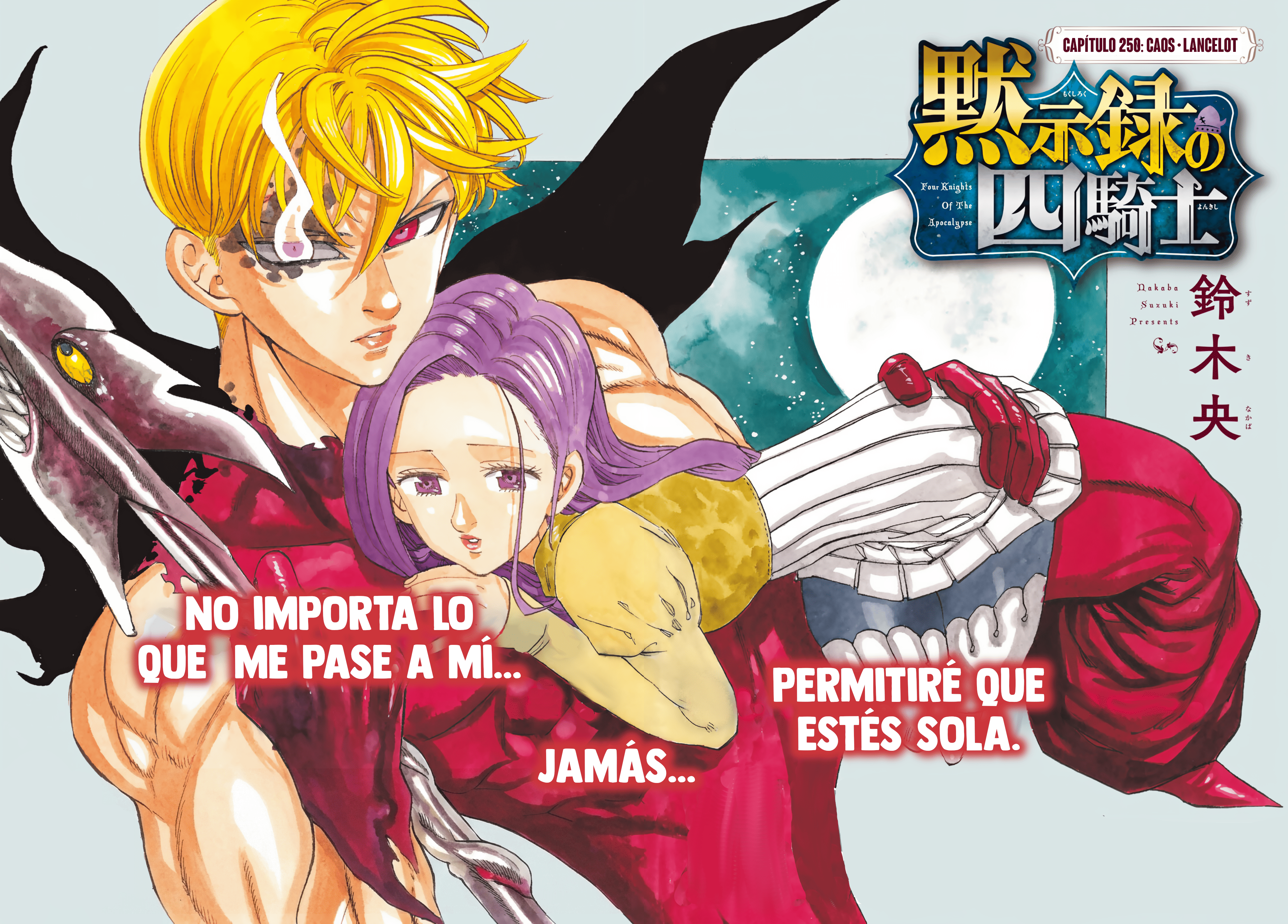 Mokushiroku no Yonkishi capítulo 250 página 1