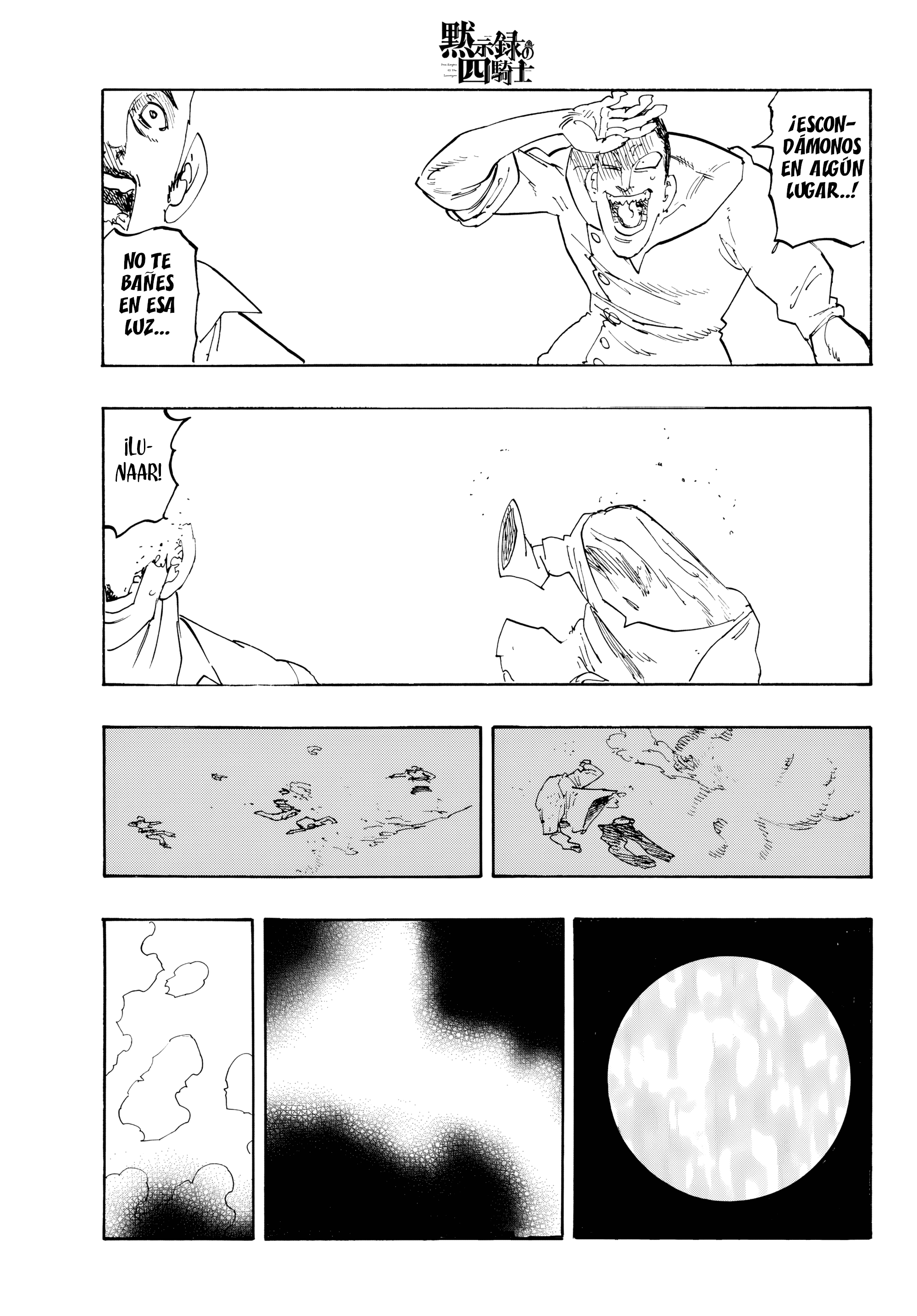 Mokushiroku no Yonkishi capítulo 250 página 16
