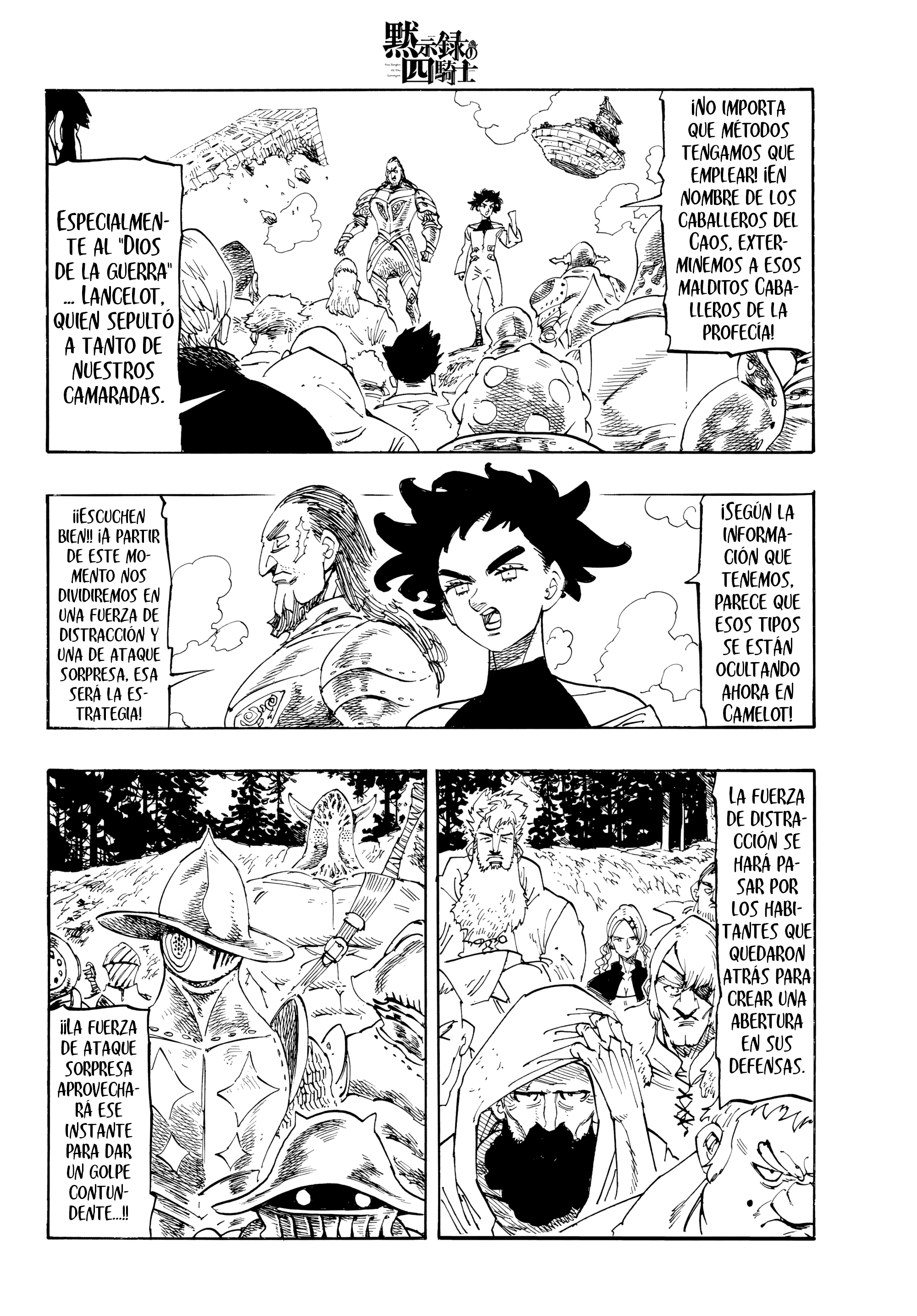 Mokushiroku no Yonkishi capítulo 250 página 4