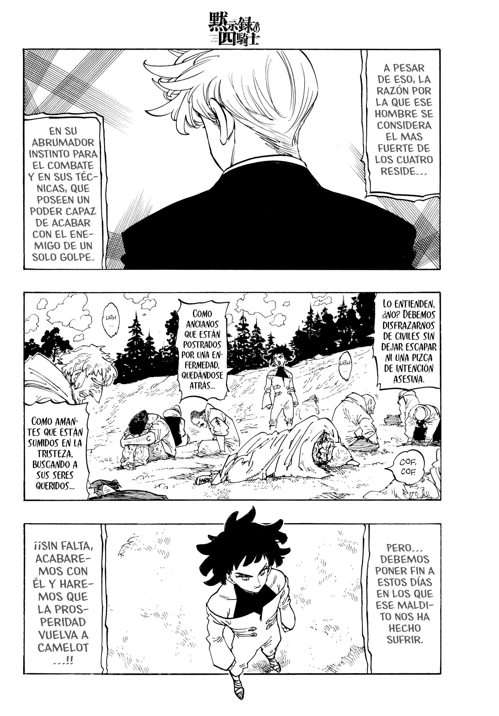 Mokushiroku no Yonkishi capítulo 250 página 6