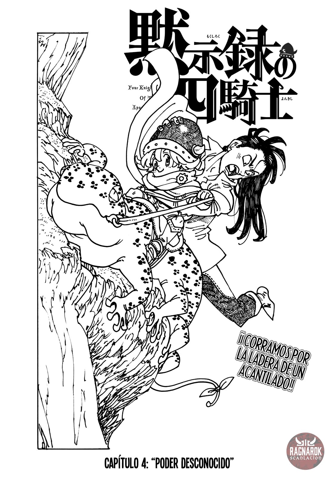 Mokushiroku no Yonkishi capítulo 4 página 3
