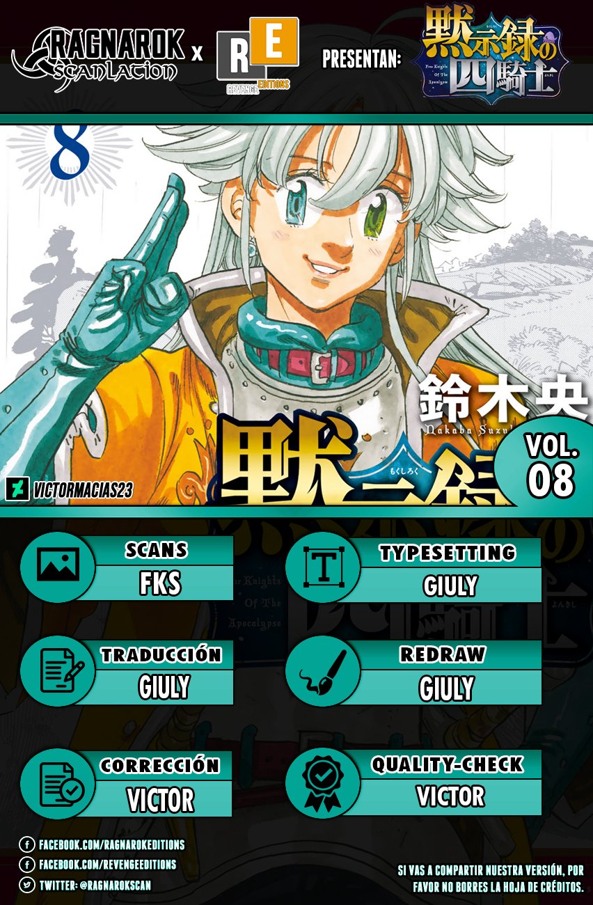 Mokushiroku no Yonkishi capítulo 73.5 página 1
