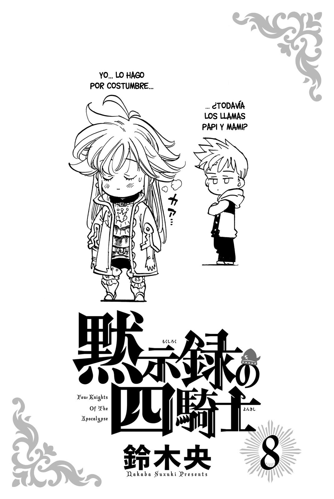 Mokushiroku no Yonkishi capítulo 73.5 página 2