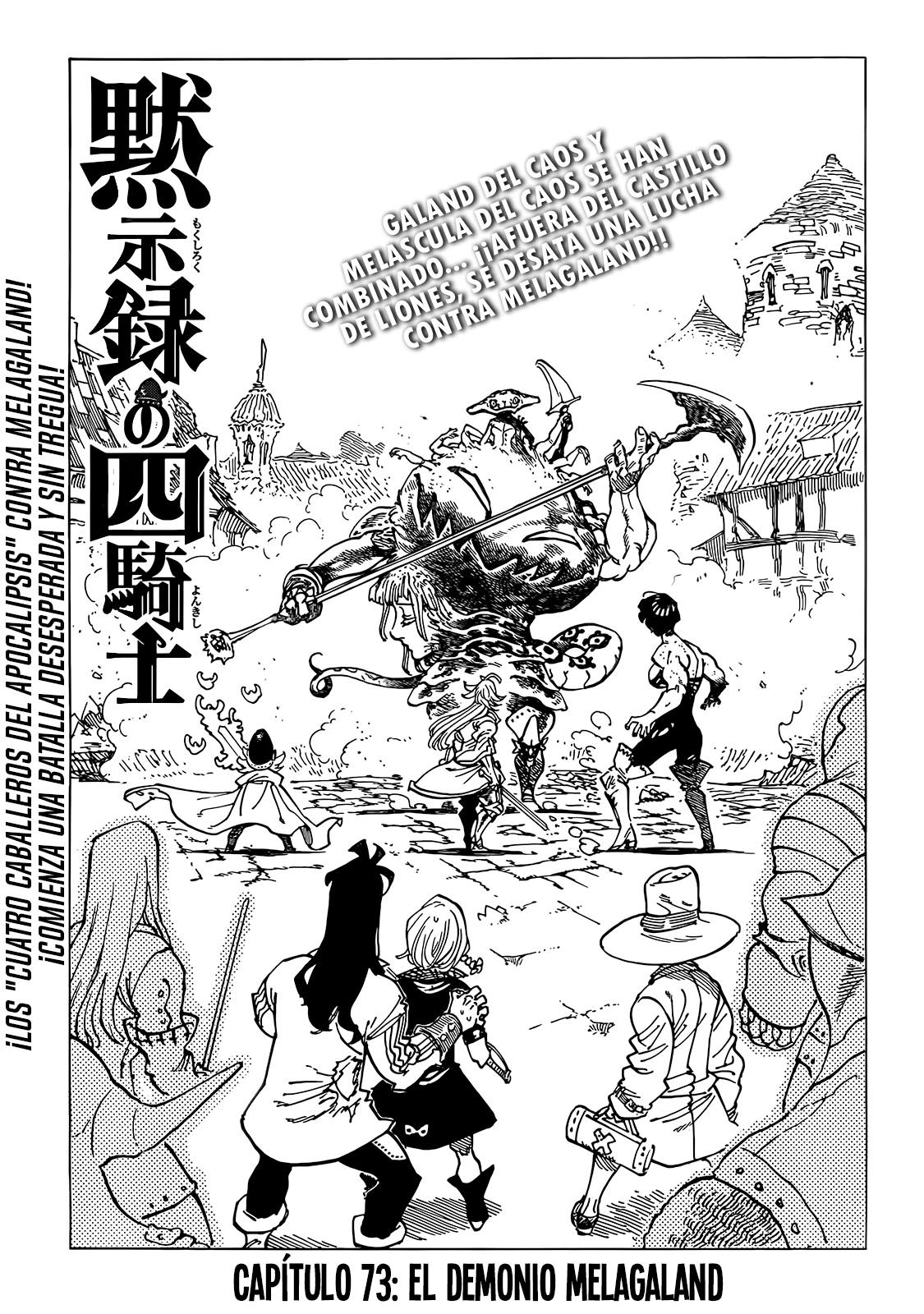 Mokushiroku no Yonkishi capítulo 73 página 2