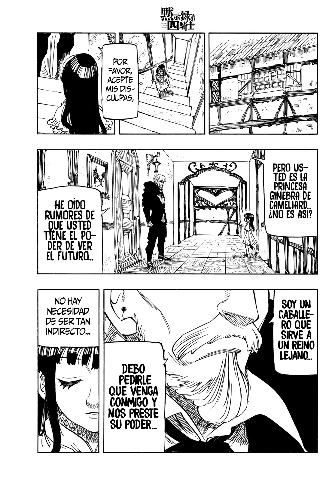 Mokushiroku no Yonkishi capítulo 88 página 4