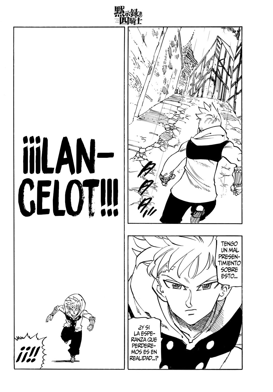 Mokushiroku no Yonkishi capítulo 88 página 7