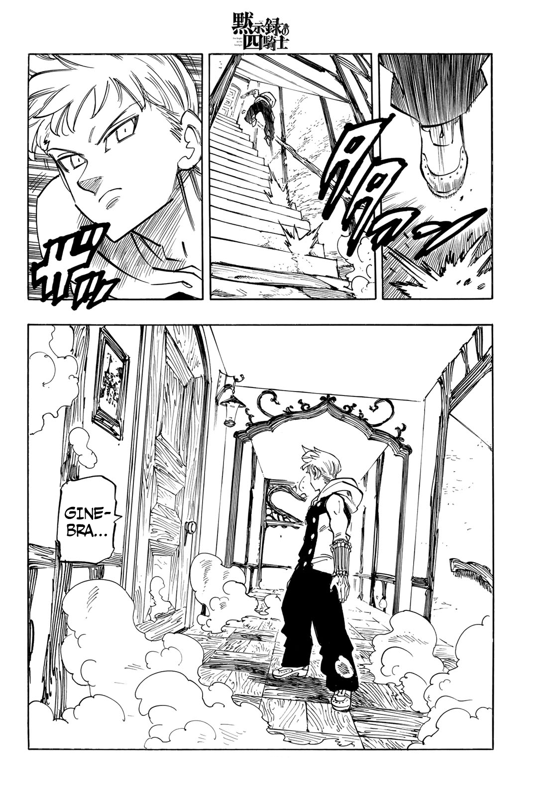 Mokushiroku no Yonkishi capítulo 88 página 9