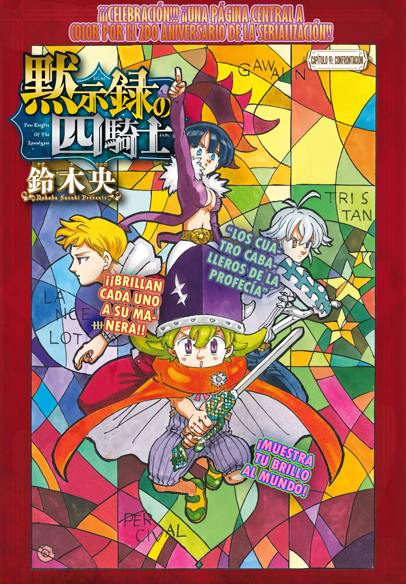 Mokushiroku no Yonkishi capítulo 91 página 1