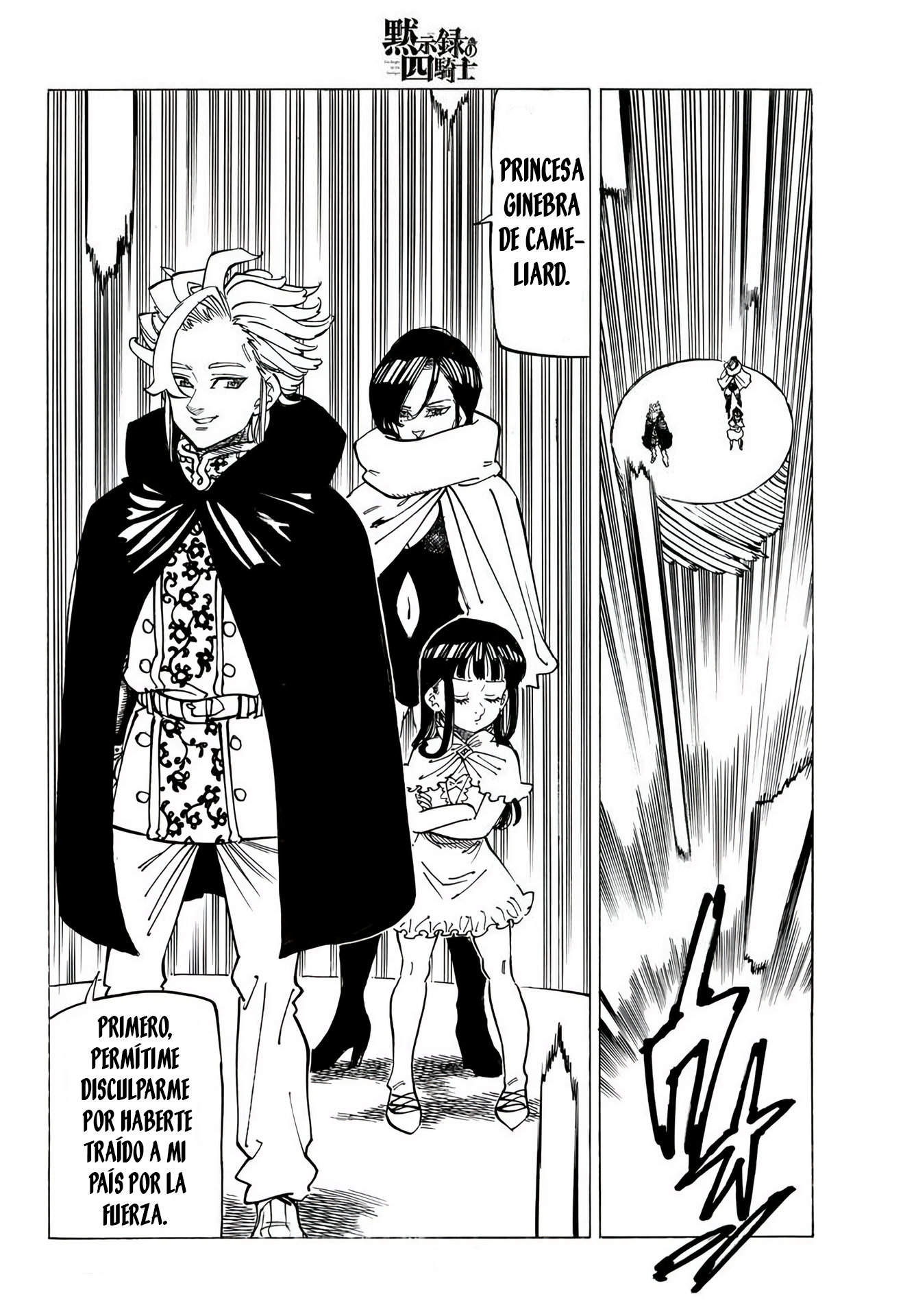 Mokushiroku no Yonkishi capítulo 91 página 10
