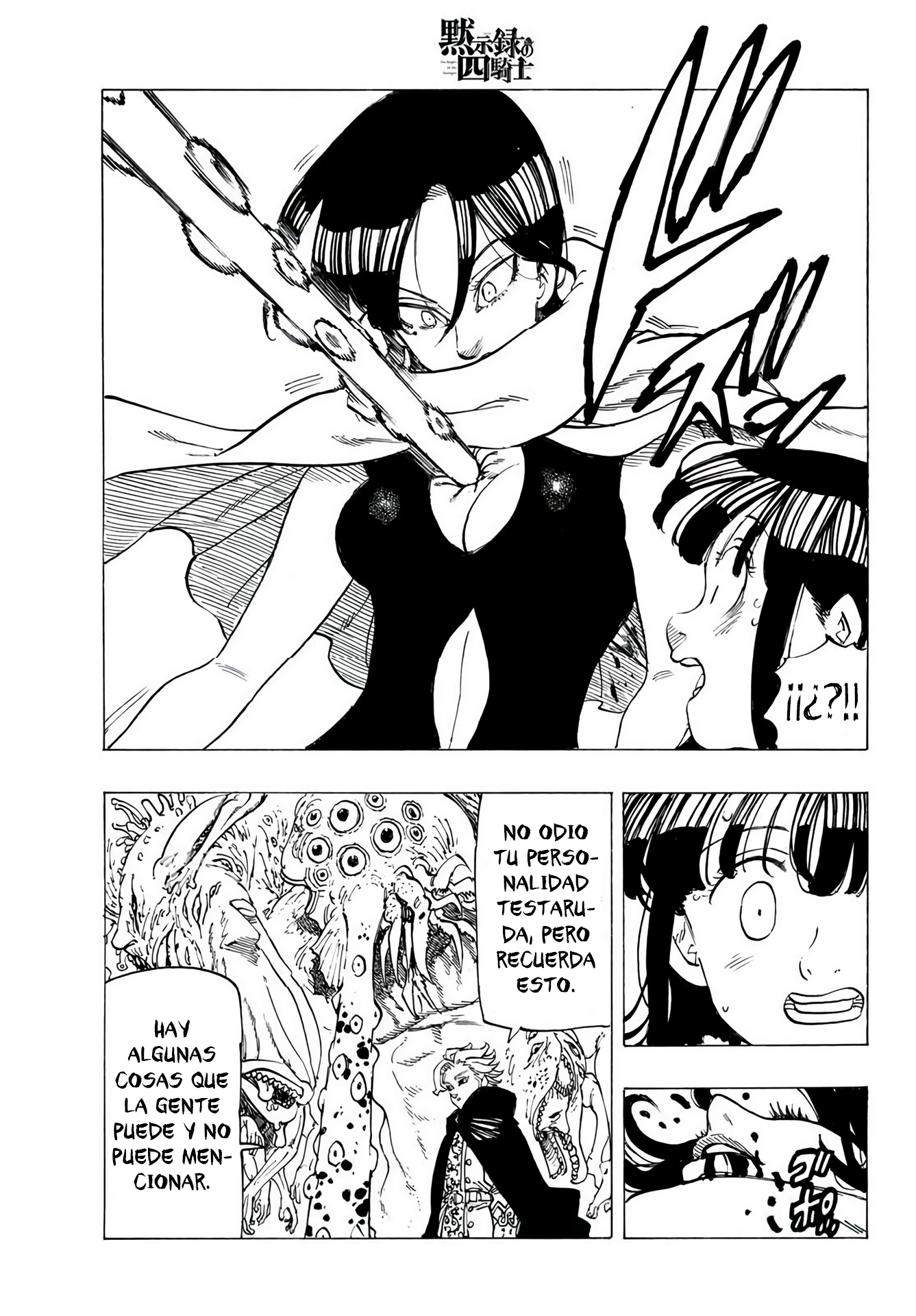 Mokushiroku no Yonkishi capítulo 91 página 15