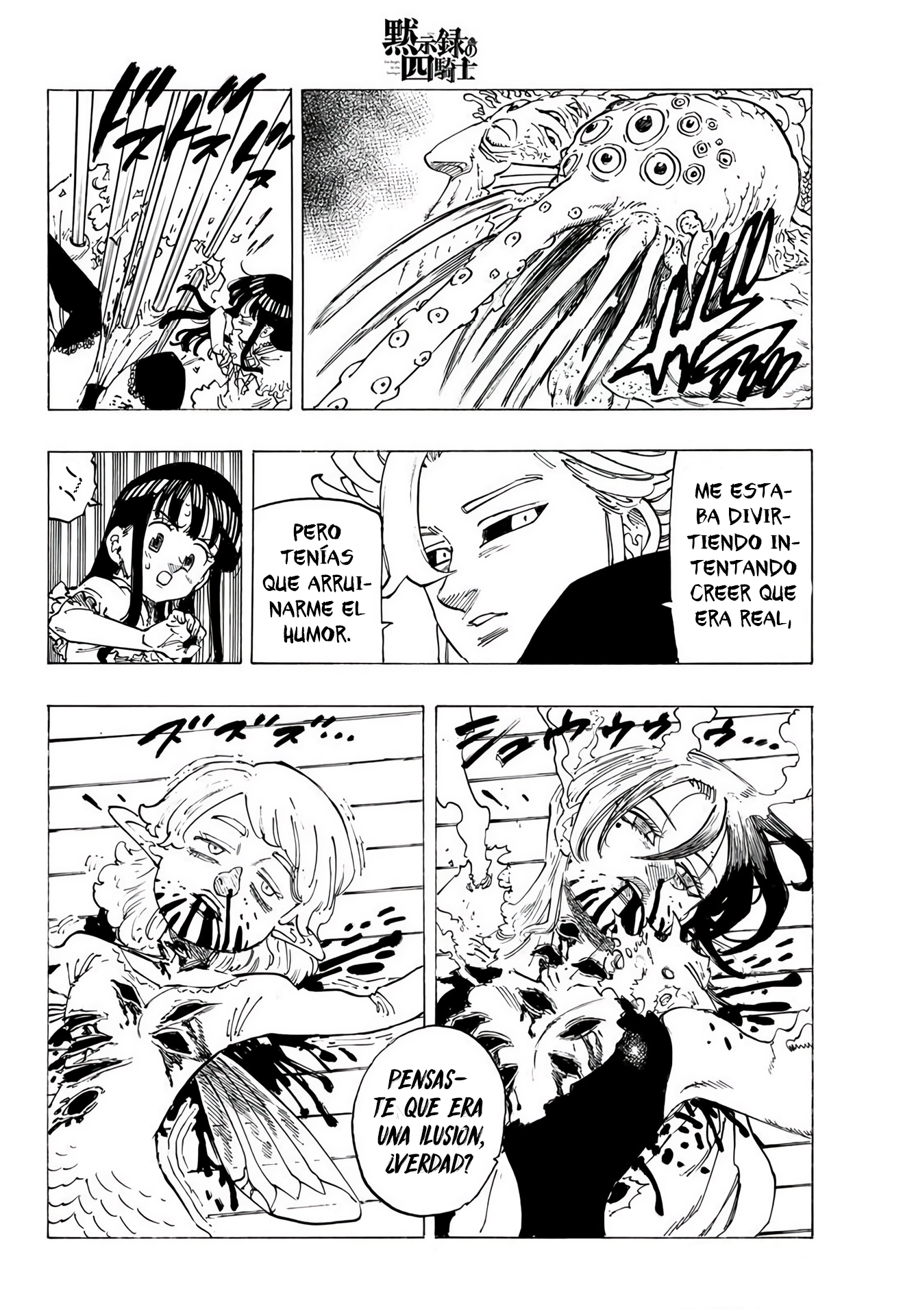 Mokushiroku no Yonkishi capítulo 91 página 16