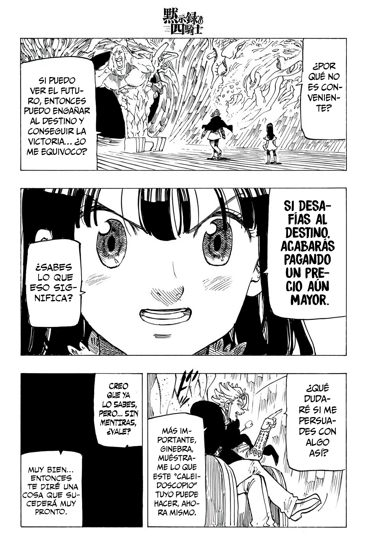 Mokushiroku no Yonkishi capítulo 91 página 18