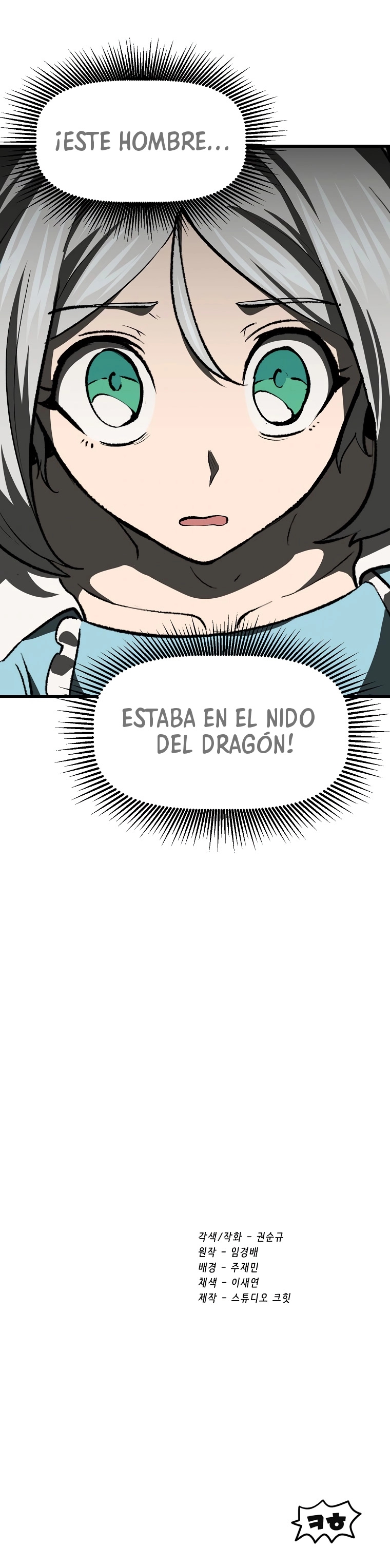 La Historia de Supervivencia de un Rey de la Espada en un Mundo de Fantasía capítulo 102 página 31
