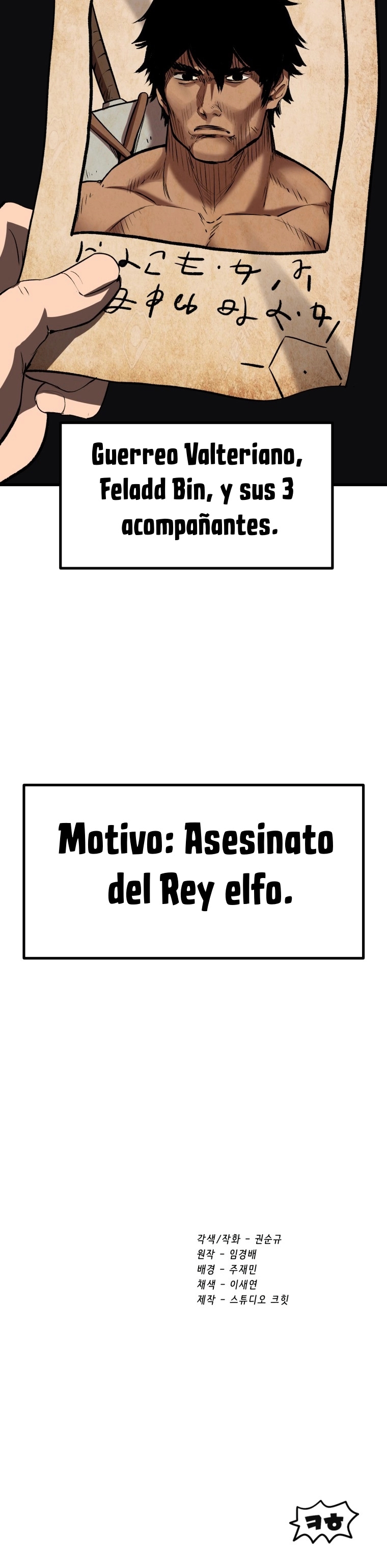 La Historia de Supervivencia de un Rey de la Espada en un Mundo de Fantasía capítulo 105 página 30