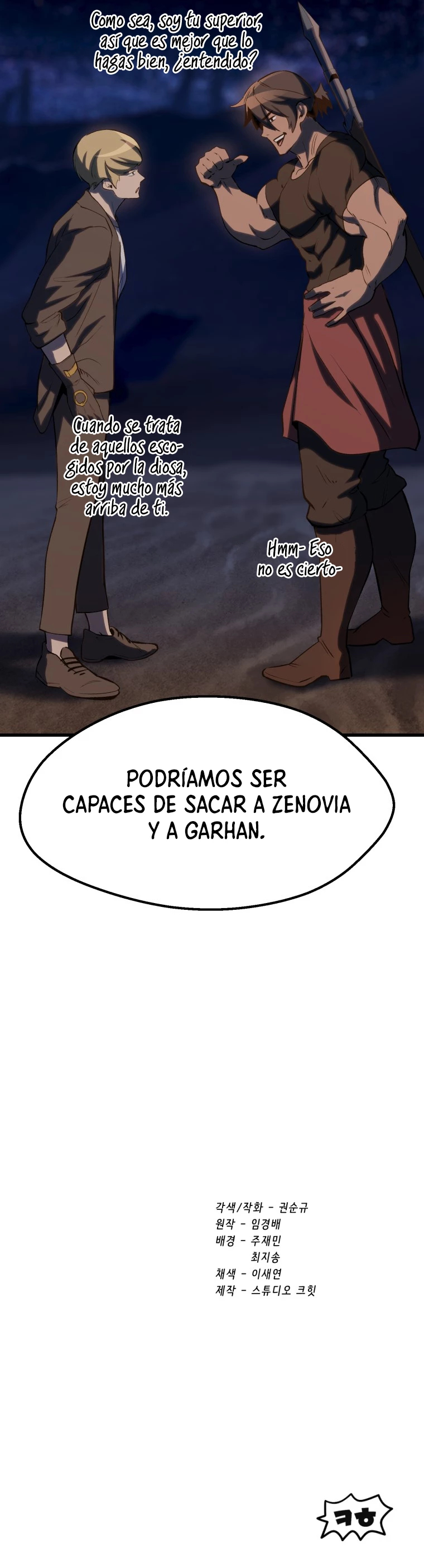 La Historia de Supervivencia de un Rey de la Espada en un Mundo de Fantasía capítulo 150 página 19