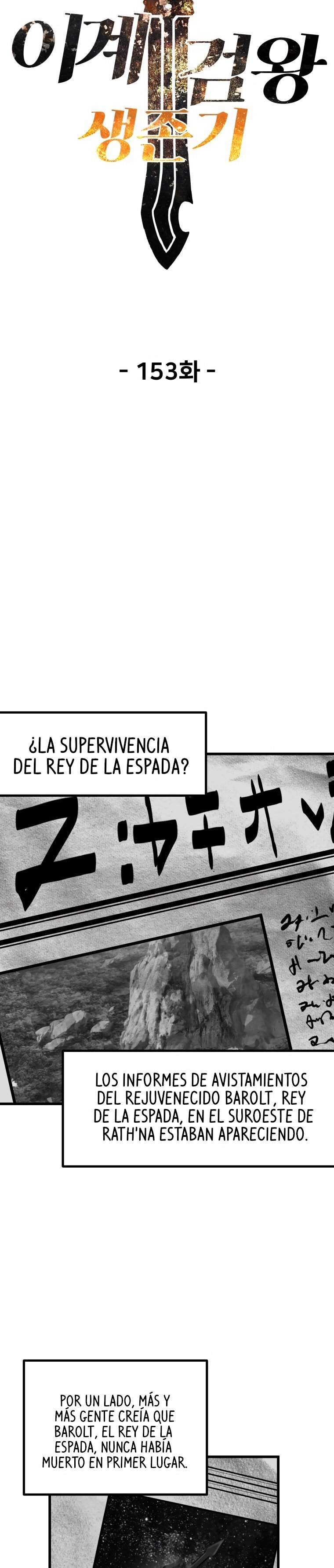 La Historia de Supervivencia de un Rey de la Espada en un Mundo de Fantasía capítulo 154 página 6