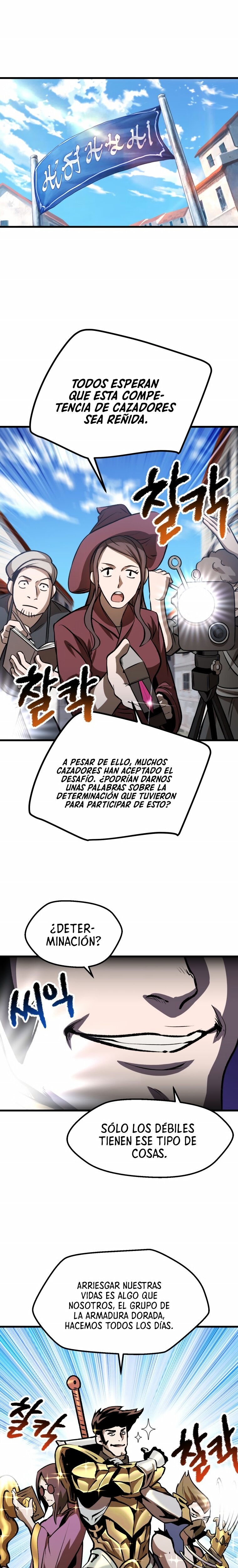 La Historia de Supervivencia de un Rey de la Espada en un Mundo de Fantasía capítulo 156 página 2