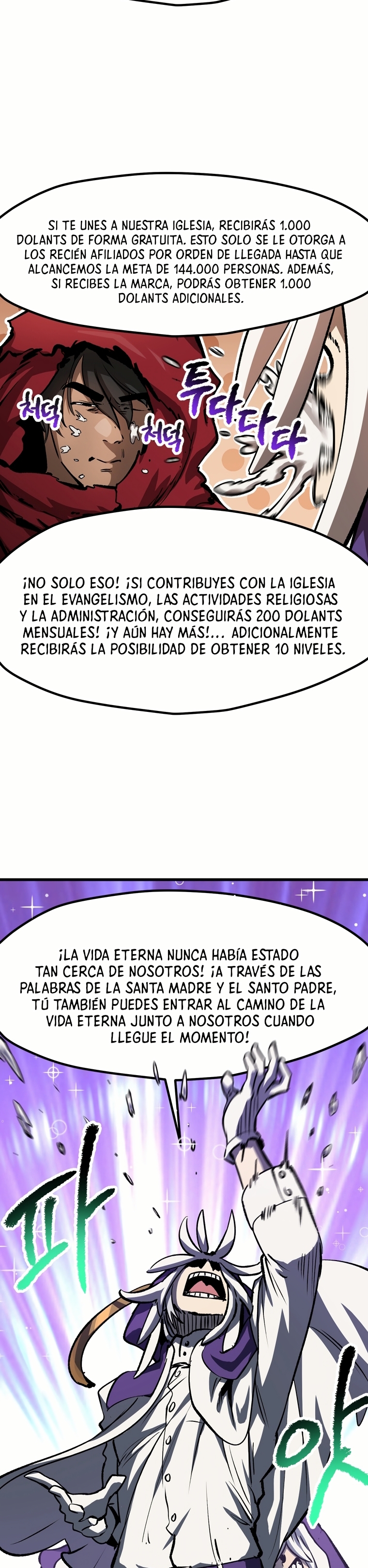 La Historia de Supervivencia de un Rey de la Espada en un Mundo de Fantasía capítulo 187 página 35