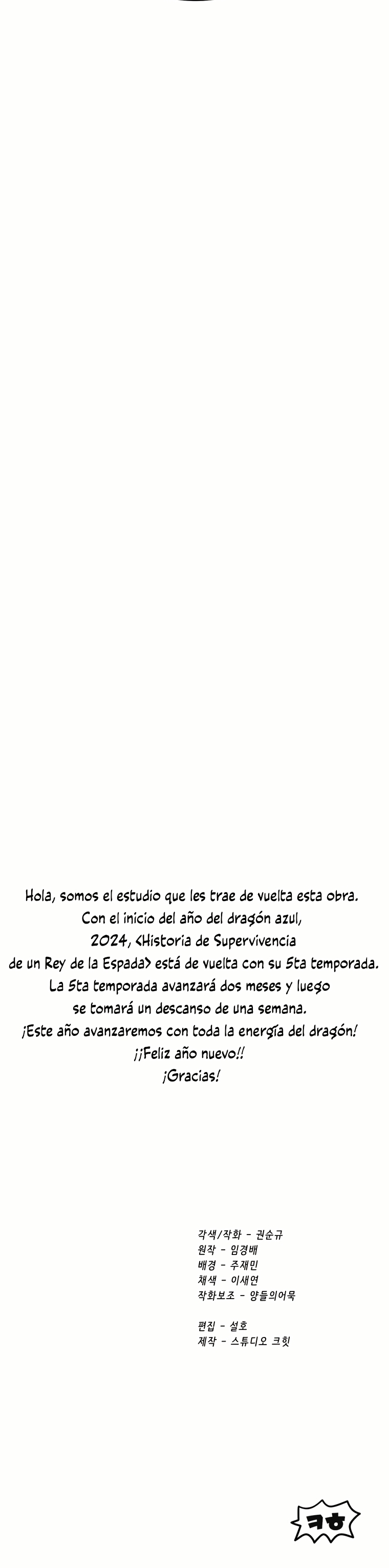 La Historia de Supervivencia de un Rey de la Espada en un Mundo de Fantasía capítulo 187 página 51