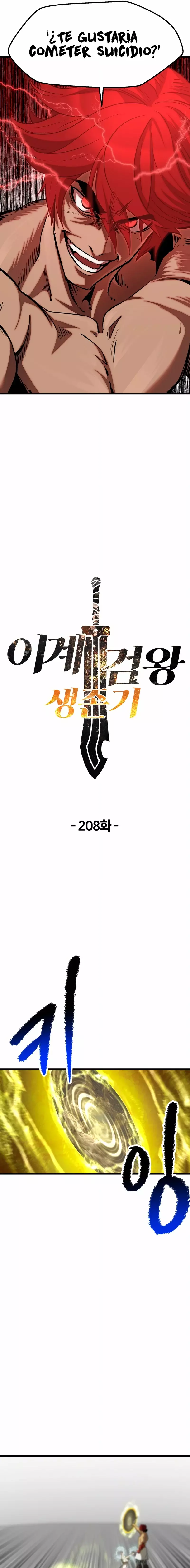 La Historia de Supervivencia de un Rey de la Espada en un Mundo de Fantasía capítulo 209 página 2