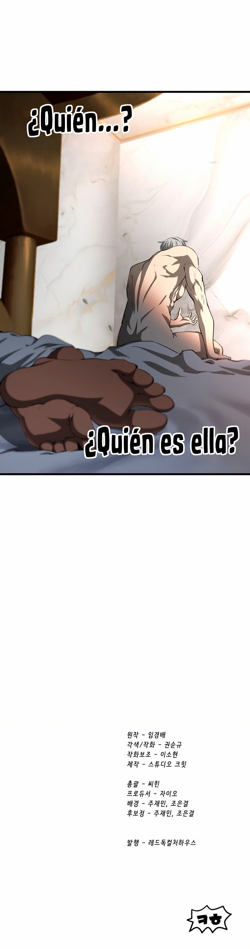 La Historia de Supervivencia de un Rey de la Espada en un Mundo de Fantasía capítulo 227 página 14