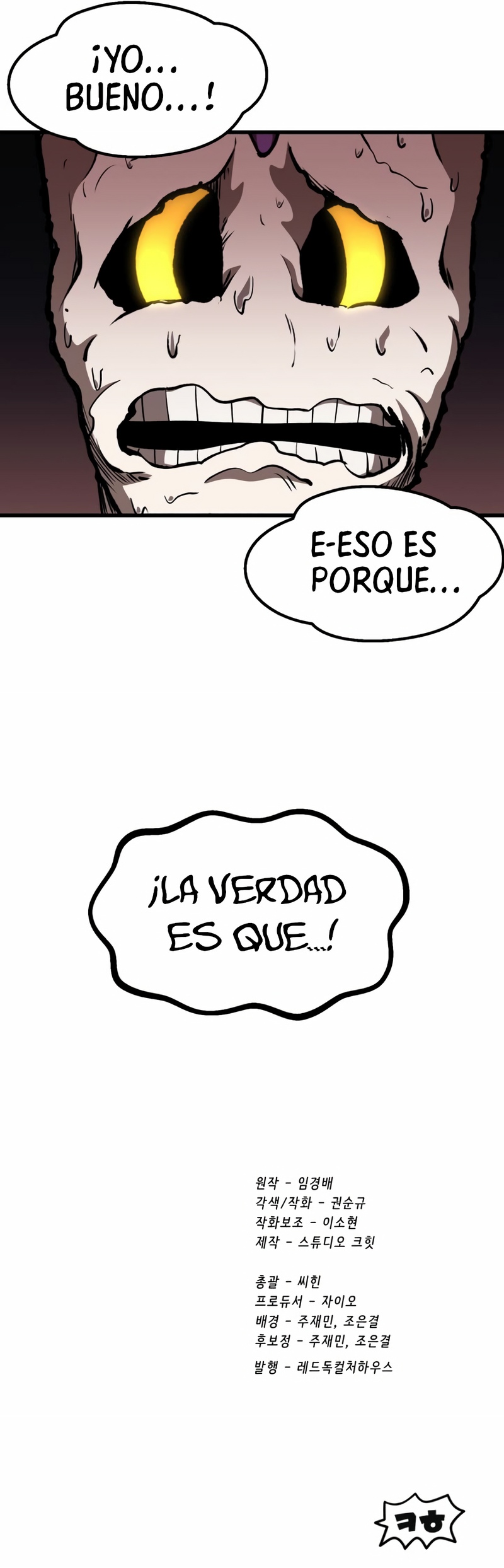 La Historia de Supervivencia de un Rey de la Espada en un Mundo de Fantasía capítulo 228 página 31