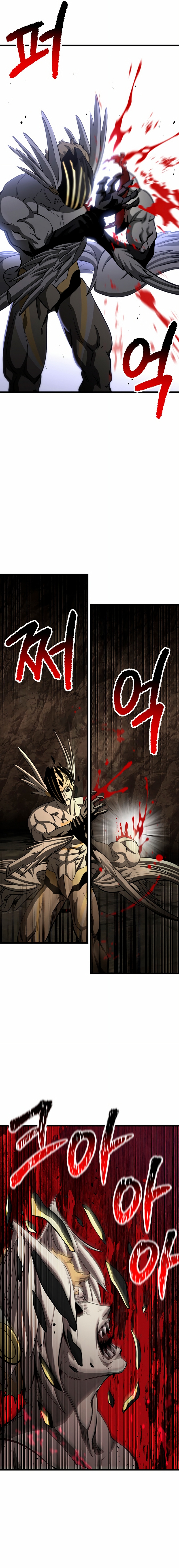La Historia de Supervivencia de un Rey de la Espada en un Mundo de Fantasía capítulo 233 página 7