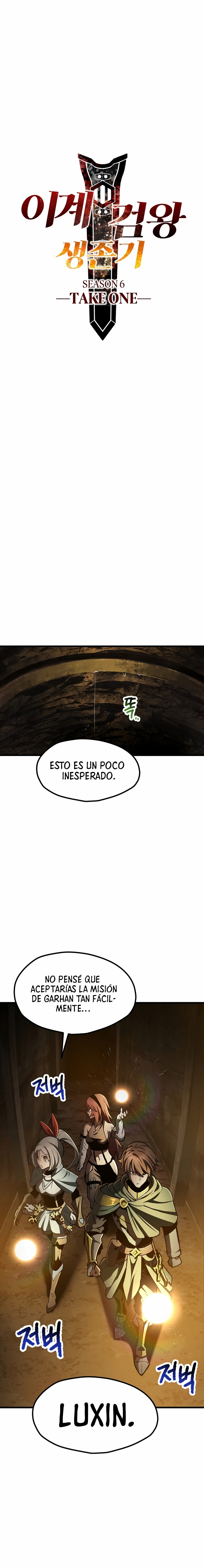 La Historia de Supervivencia de un Rey de la Espada en un Mundo de Fantasía capítulo 238 página 11