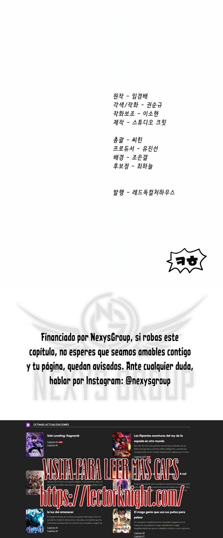 La Historia de Supervivencia de un Rey de la Espada en un Mundo de Fantasía capítulo 289 página 33