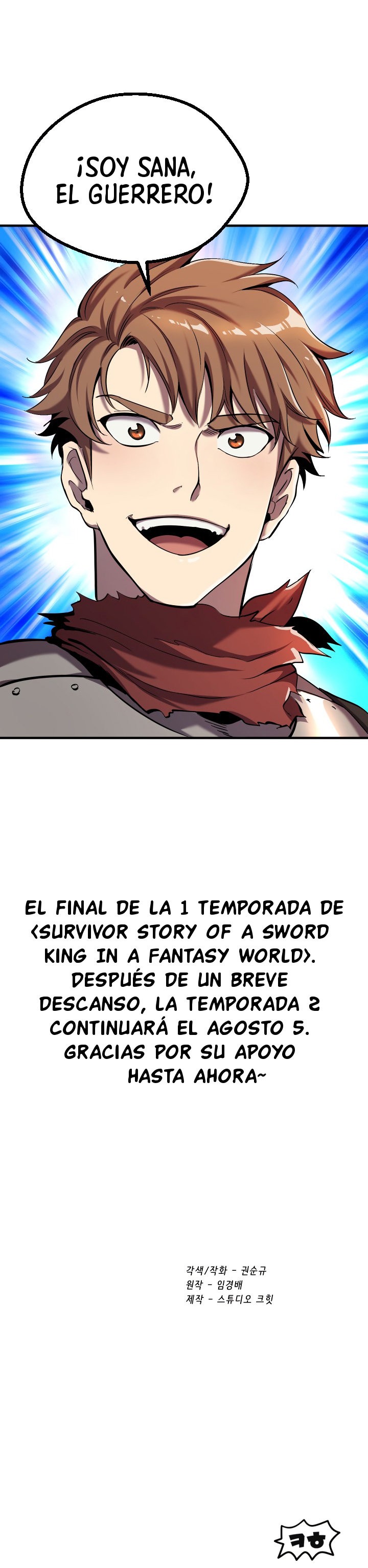 La Historia de Supervivencia de un Rey de la Espada en un Mundo de Fantasía capítulo 51 página 30