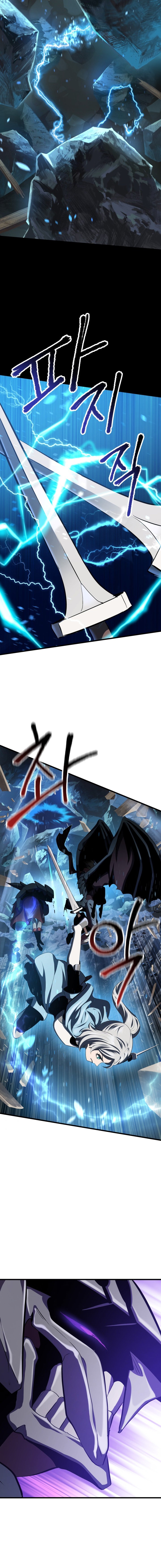 La Historia de Supervivencia de un Rey de la Espada en un Mundo de Fantasía capítulo 67 página 16